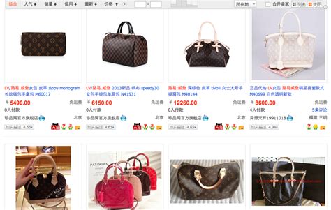 taobao counterfeit products